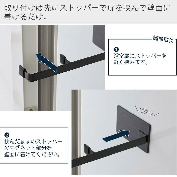 【数量限定】山崎実業(Yamazaki) 【 完成品 ストッパーのみ要取付 】 000000002015-08.jpg?size=l&w=