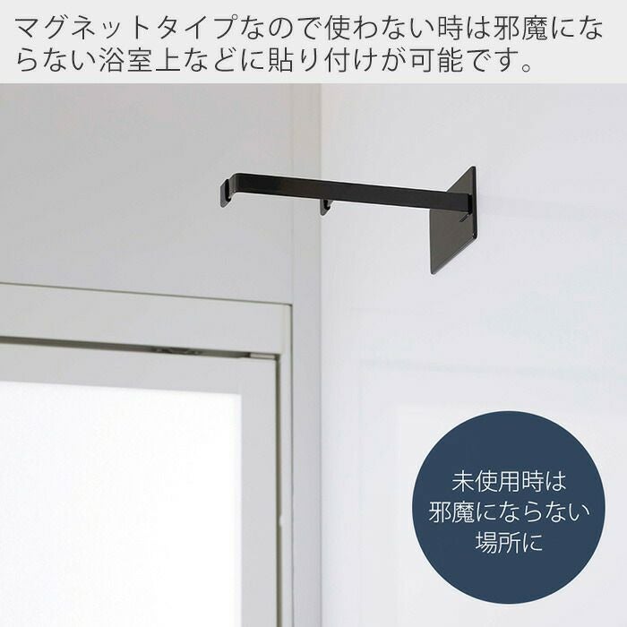 山崎実業 公式 マグネット浴室扉ストッパー タワー | ヤマソロ公式