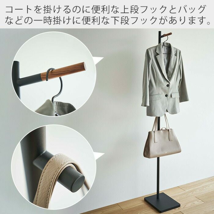 山崎実業 公式 エントランスコートハンガー タワー | ヤマソロ公式