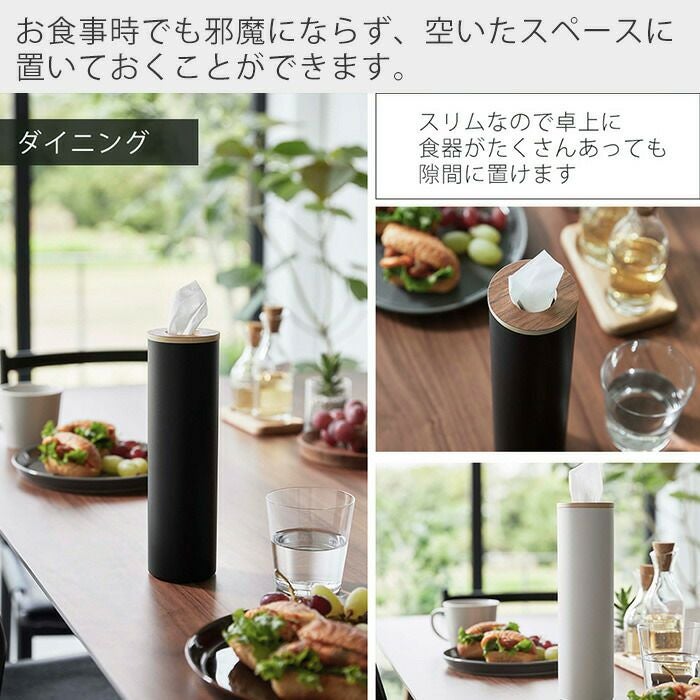山崎実業 公式 ボトル型ティッシュケース リン S | ヤマソロ公式
