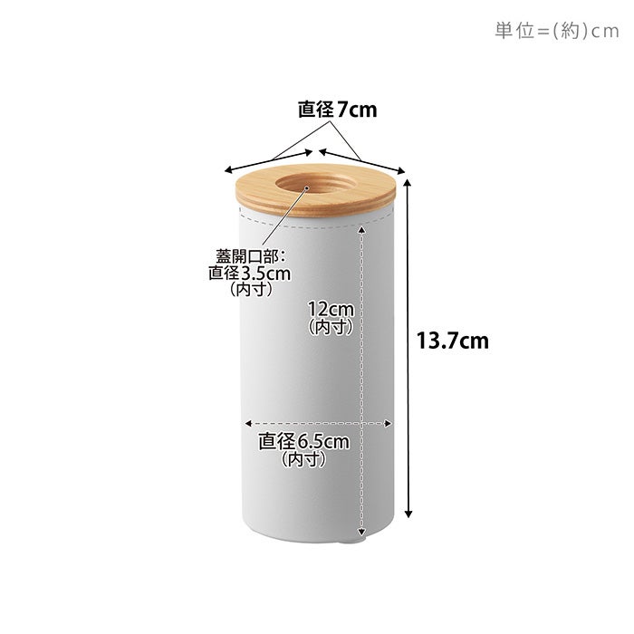 山崎実業 公式 ボトル型ティッシュケース S L ハーフ リン | ヤマソロ公式