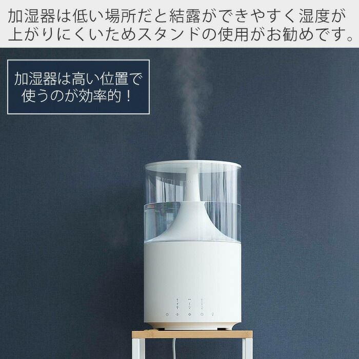 山崎実業 公式 加湿器スタンド タワー | ヤマソロ公式