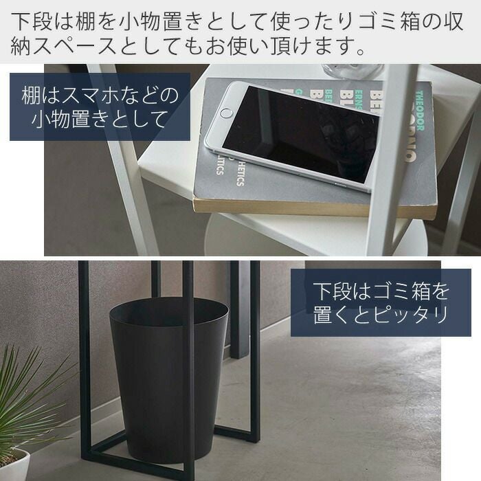 山崎実業 公式 加湿器スタンド タワー | ヤマソロ公式