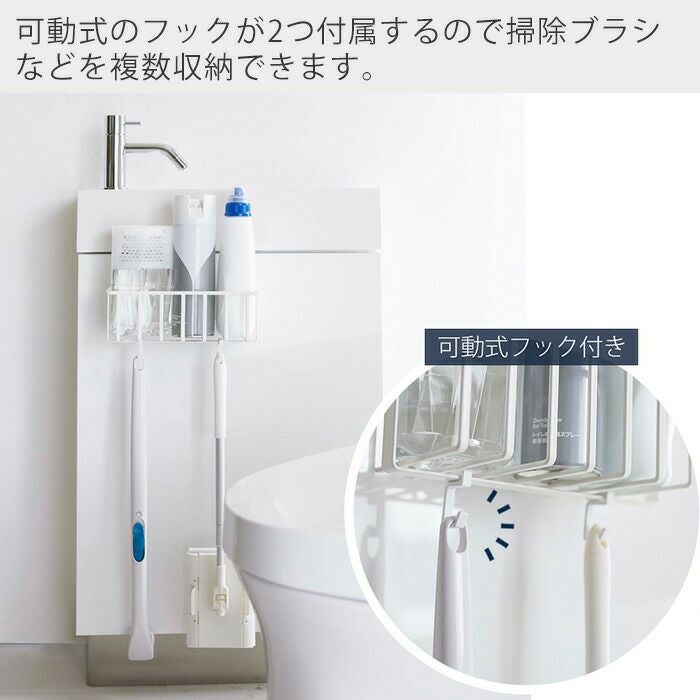山崎実業 公式 フィルムフックトイレ用品収納ラック タワー | ヤマソロ公式