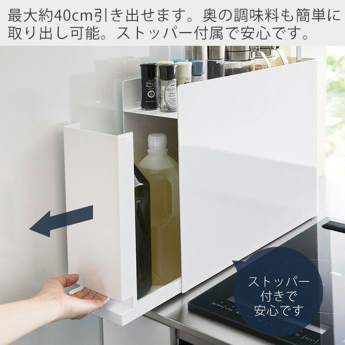 山﨑実業 隠せる調味料ラック キッチン収納 タワー 隠せる調味料ラック＜tower山崎実業 キッチン収納