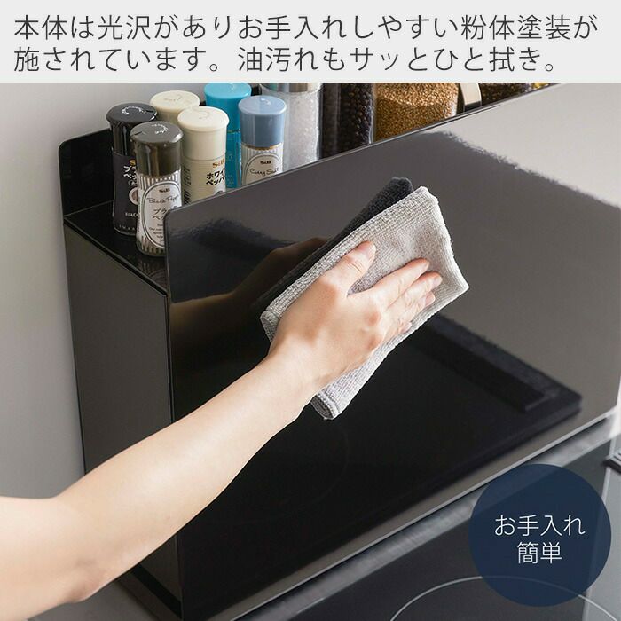 山崎実業 公式 隠せる調味料ラック タワー | ヤマソロ公式