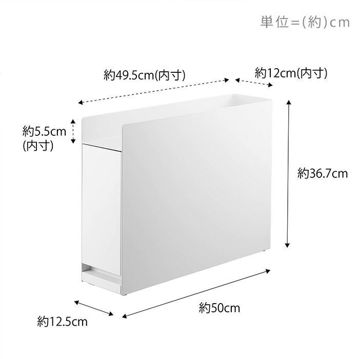 隠せる 引き出し式調味料ラック 50cm 3段 大容量 スパイス ボトル タワー 山崎実業 公式 隠せる調味料ラック タワー | ヤマソロ公式