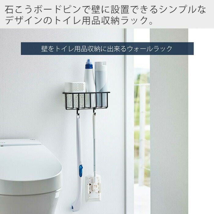 トイレラック☆収納 トイレラック Lyle(ライル) | 家具・インテリア通販 【公式】エアリゾーム