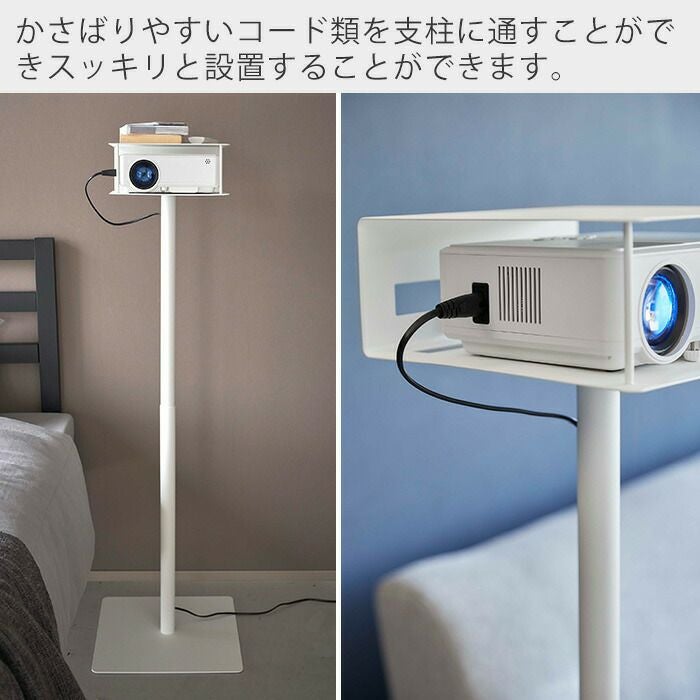 山崎実業 公式 高さ伸縮プロジェクタースタンド タワー | ヤマソロ公式