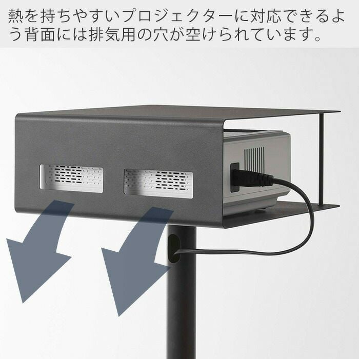 山崎実業 公式 高さ伸縮プロジェクタースタンド タワー | ヤマソロ公式