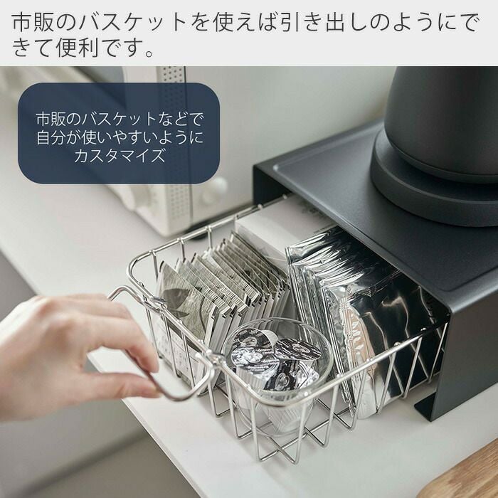 山崎実業 公式 キッチン家電下ラック タワー | ヤマソロ公式