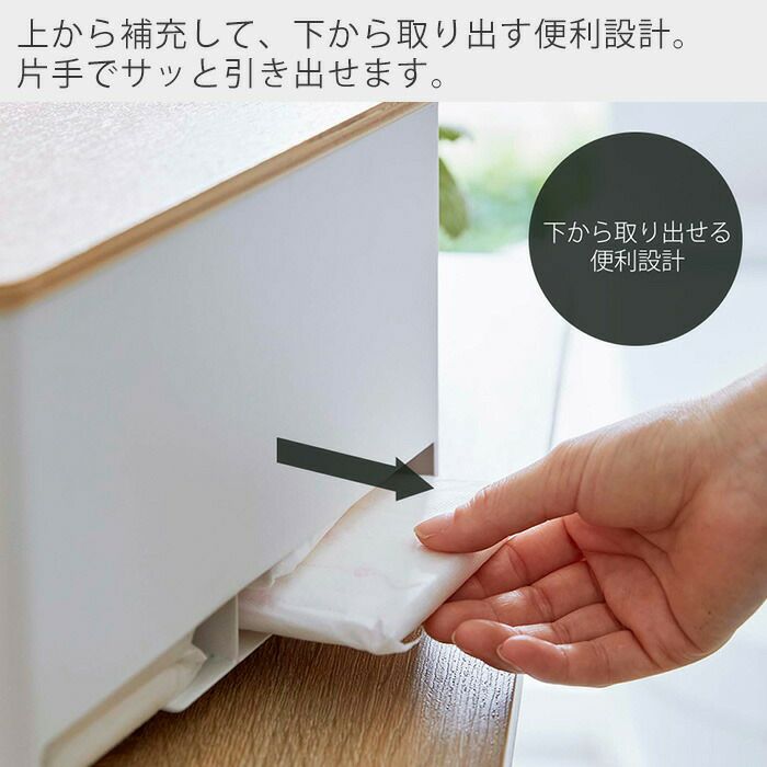 【在庫セール】山崎実業(Yamazaki) 分別 サニタリー収納 ホルダー ナチ 000000002042-05.jpg?size=l&w=