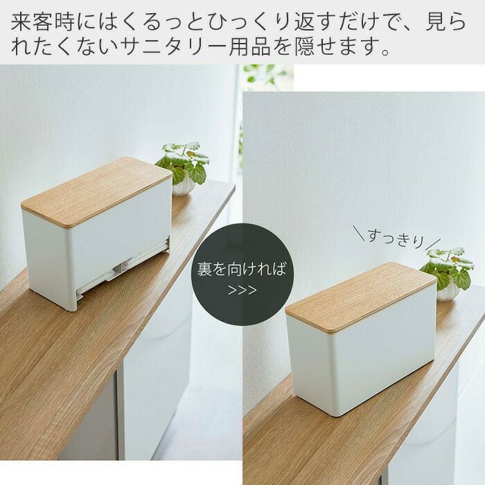 山崎実業 公式 分別サニタリー収納ホルダー リン | ヤマソロ公式