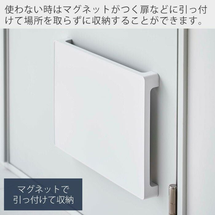 山崎実業 公式 マグネット置き配トレー タワー | ヤマソロ公式