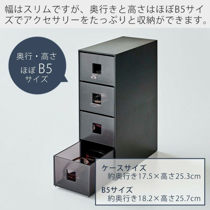 山崎実業 公式 サングラス＆小物収納ケース タワー | ヤマソロ公式