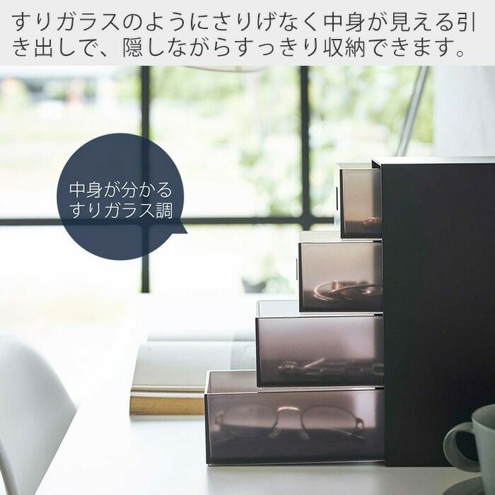 山崎実業 公式 サングラス＆小物収納ケース タワー | ヤマソロ公式
