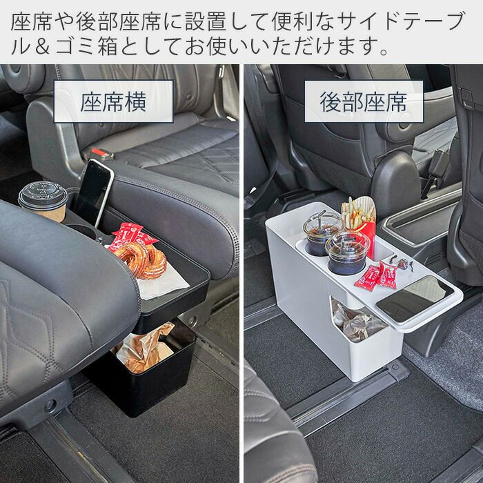 山崎実業 公式 車載用コンソールゴミ箱 タワー | ヤマソロ公式