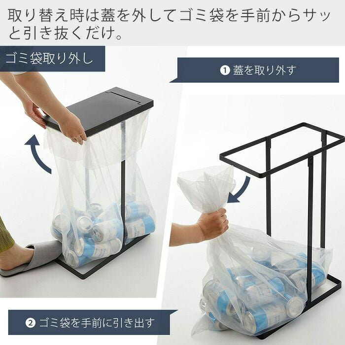 Vのみ　SR 45枚まとめ売り 山崎実業 公式 スリム蓋付き分別ゴミ袋ホルダー タワー 45L 2個組