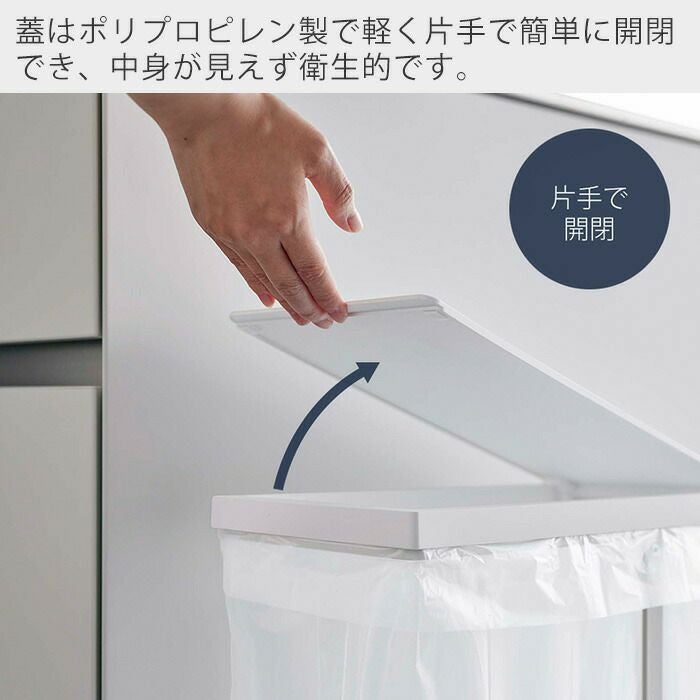 山崎実業 公式 スリム蓋付き分別ゴミ袋ホルダー タワー 45L 2個組