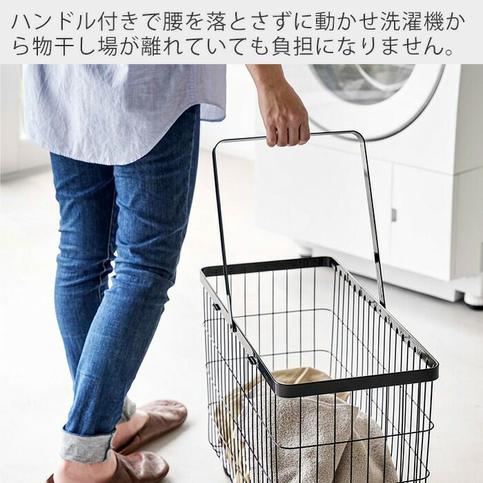 山崎実業 公式 ランドリーバスケット タワー キャスター付き ワイド