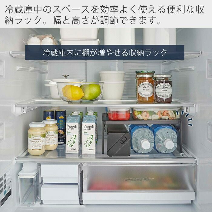 山崎実業 公式 伸縮冷蔵庫中収納ラック タワー | ヤマソロ公式
