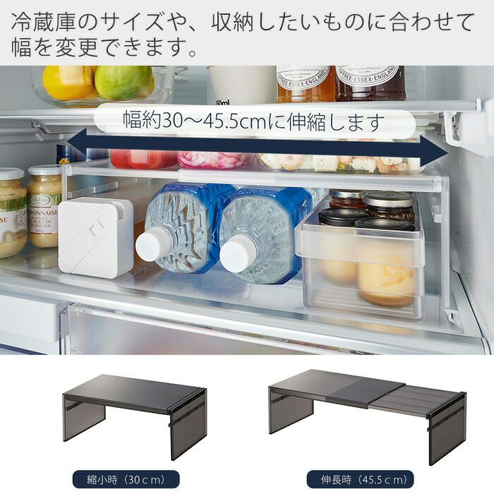 キッチン収納・ラック Sharp Fridge 山崎実業 公式 伸縮冷蔵庫中収納ラック タワー | ヤマソロ公式