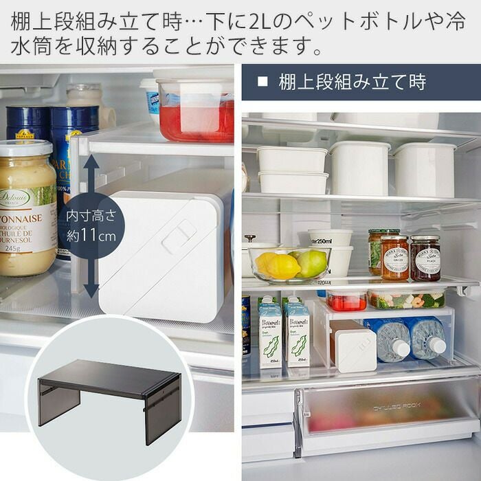 山崎実業 公式 伸縮冷蔵庫中収納ラック タワー | ヤマソロ公式