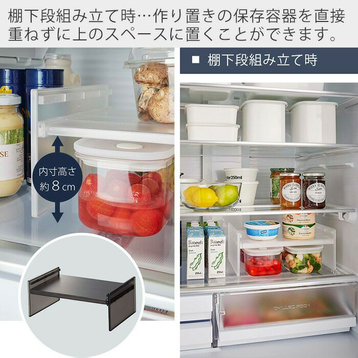 山崎実業 公式 伸縮冷蔵庫中収納ラック タワー | ヤマソロ公式
