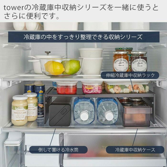 山崎実業 公式 伸縮冷蔵庫中収納ラック タワー | ヤマソロ公式
