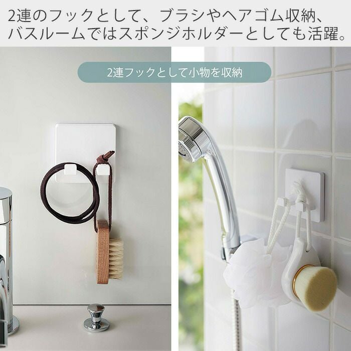 山崎実業 公式 フィルムフック シェーバーホルダー ミスト ホワイト