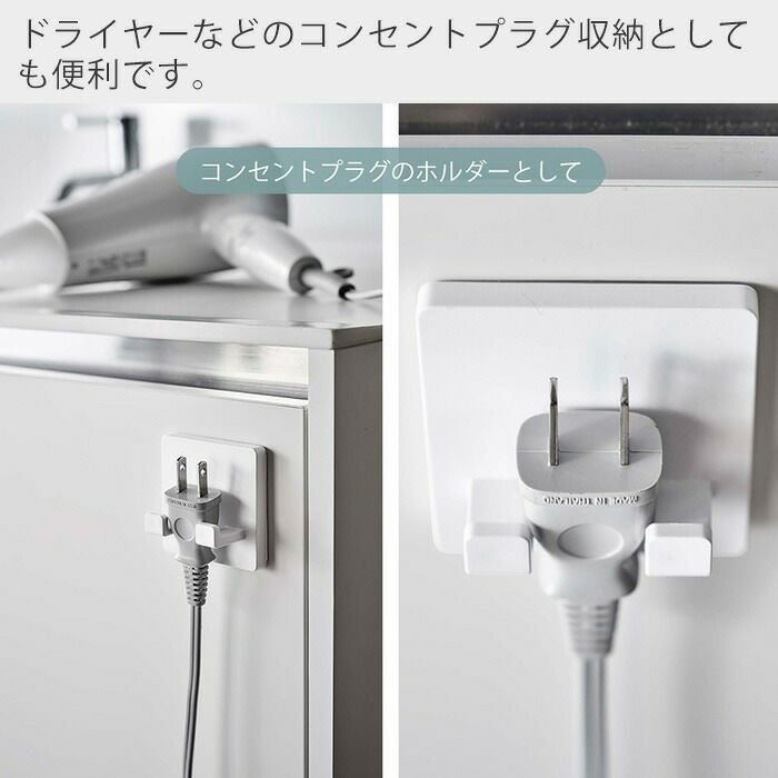 山崎実業 公式 フィルムフック シェーバーホルダー ミスト ホワイト