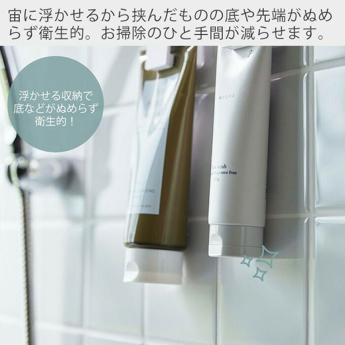 山崎実業 公式 フィルムフック ワイドクリップ ミスト 2個組 ホワイト