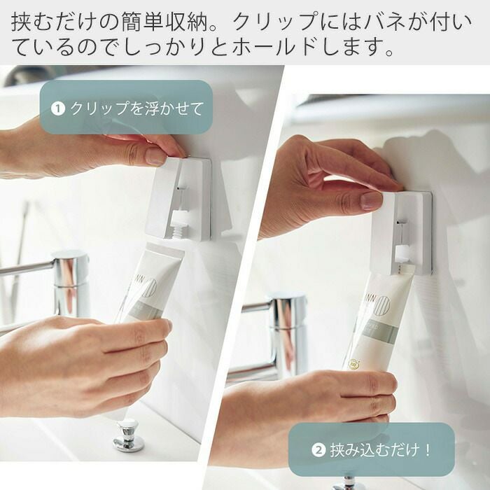 山崎実業 公式 フィルムフック ワイドクリップ ミスト 2個組 ホワイト