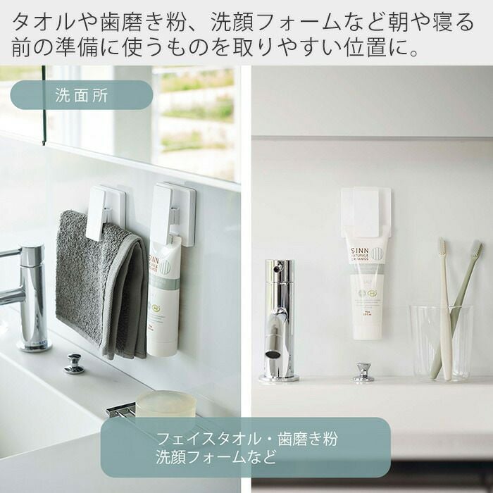 山崎実業 公式 フィルムフック ワイドクリップ ミスト 2個組 ホワイト