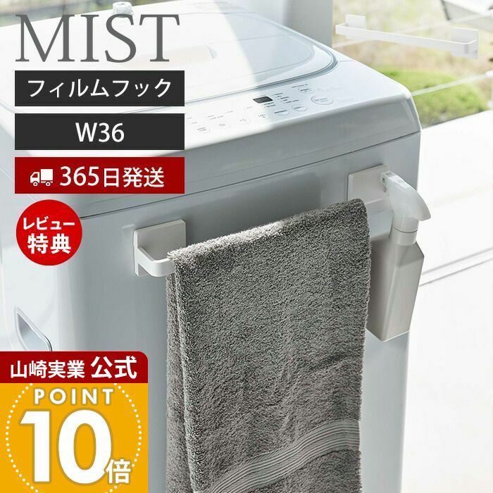 【店頭10％OFF】スリーアップ  オイルヒーター  タオル掛け付き  リサイクルショップ宮崎屋住吉店 23.12.21F 暖房機器大量入荷】 / リサイクルショップ三喜「宮崎で中古品の買取