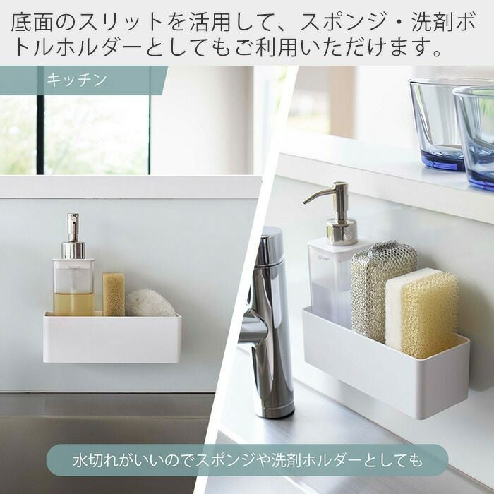 山崎実業 公式 フィルムフック ラック ミスト W18 ホワイト | ヤマソロ公式