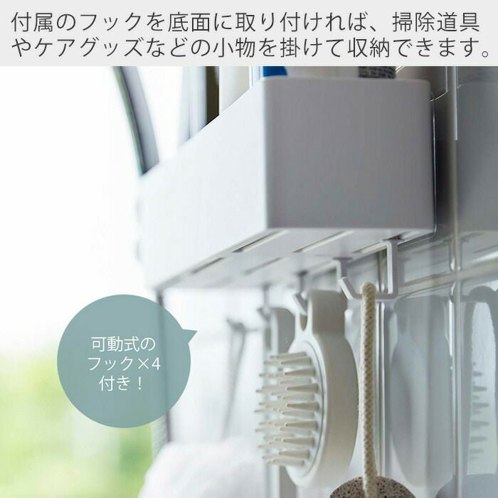 山崎実業 公式 フィルムフック ラック ミスト W30 ホワイト | ヤマソロ公式