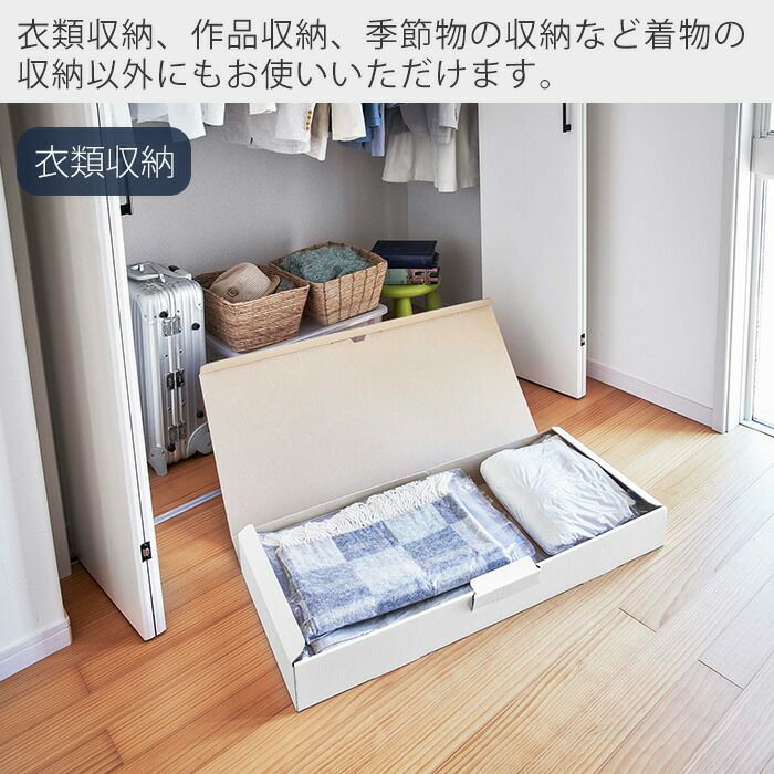 山崎実業 公式 着物収納ボックス タワー | ヤマソロ公式