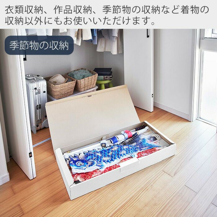 山崎実業 公式 着物収納ボックス タワー | ヤマソロ公式