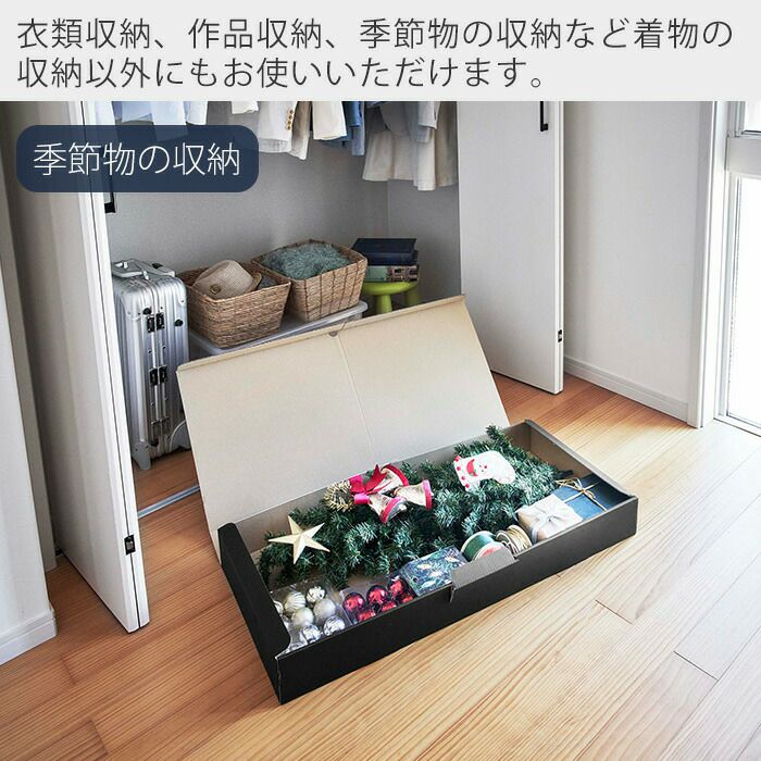 山崎実業 公式 着物収納ボックス タワー | ヤマソロ公式