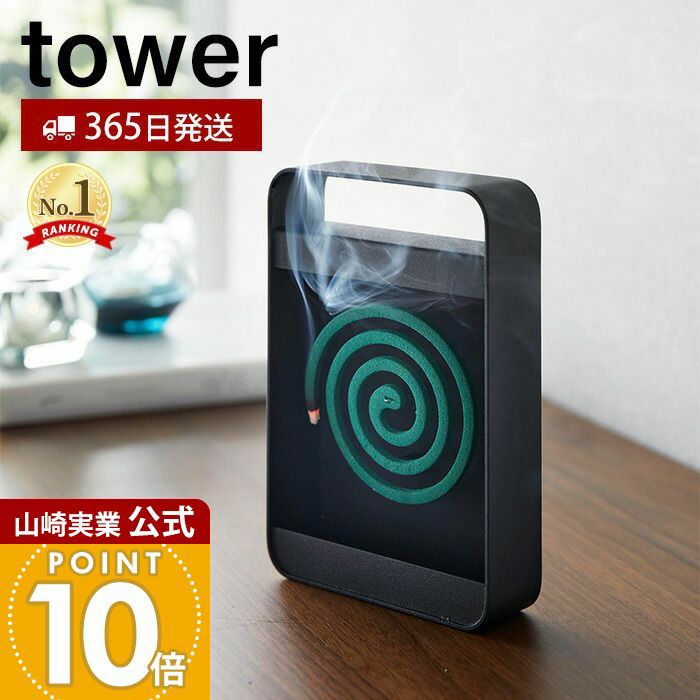 DEVISE WORKS メタヘキテかっ！？　蚊取り線香スタンド　間接照明 DEVISE WORKS メタヘキテかっ！？ 蚊取り線香スタンド 間接照明 DEVISE