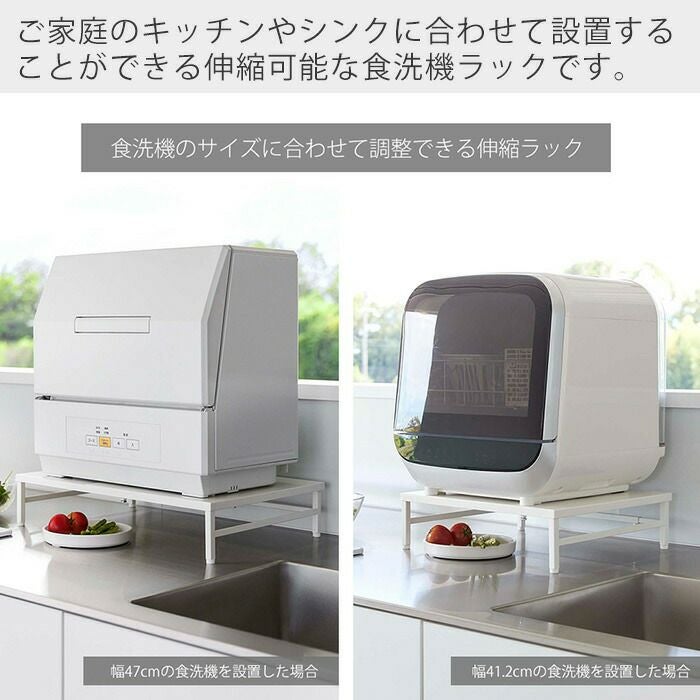 【日本製】シンクに渡せる食洗機ラック　新品未使用 ニトリ（NITORI） シンクに渡せる食洗機ラック : ニトリ Yahoo!店