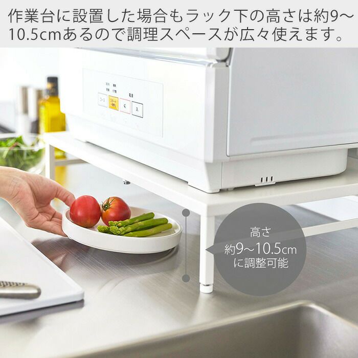 山崎実業 公式 シンクに渡せる 食洗機ラック プレート | ヤマソロ公式