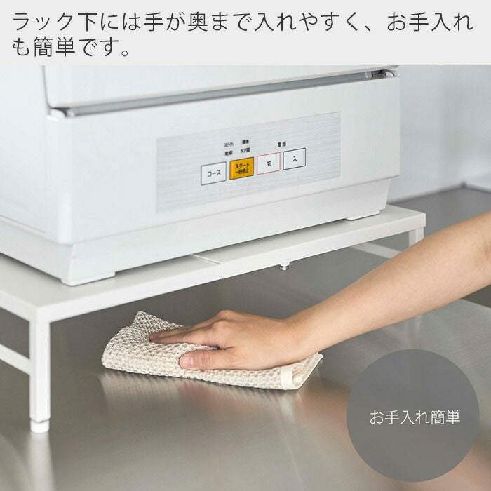 【受渡決定済】食洗機 山崎実業 公式 シンクに渡せる 食洗機ラック プレート | ヤマソロ公式