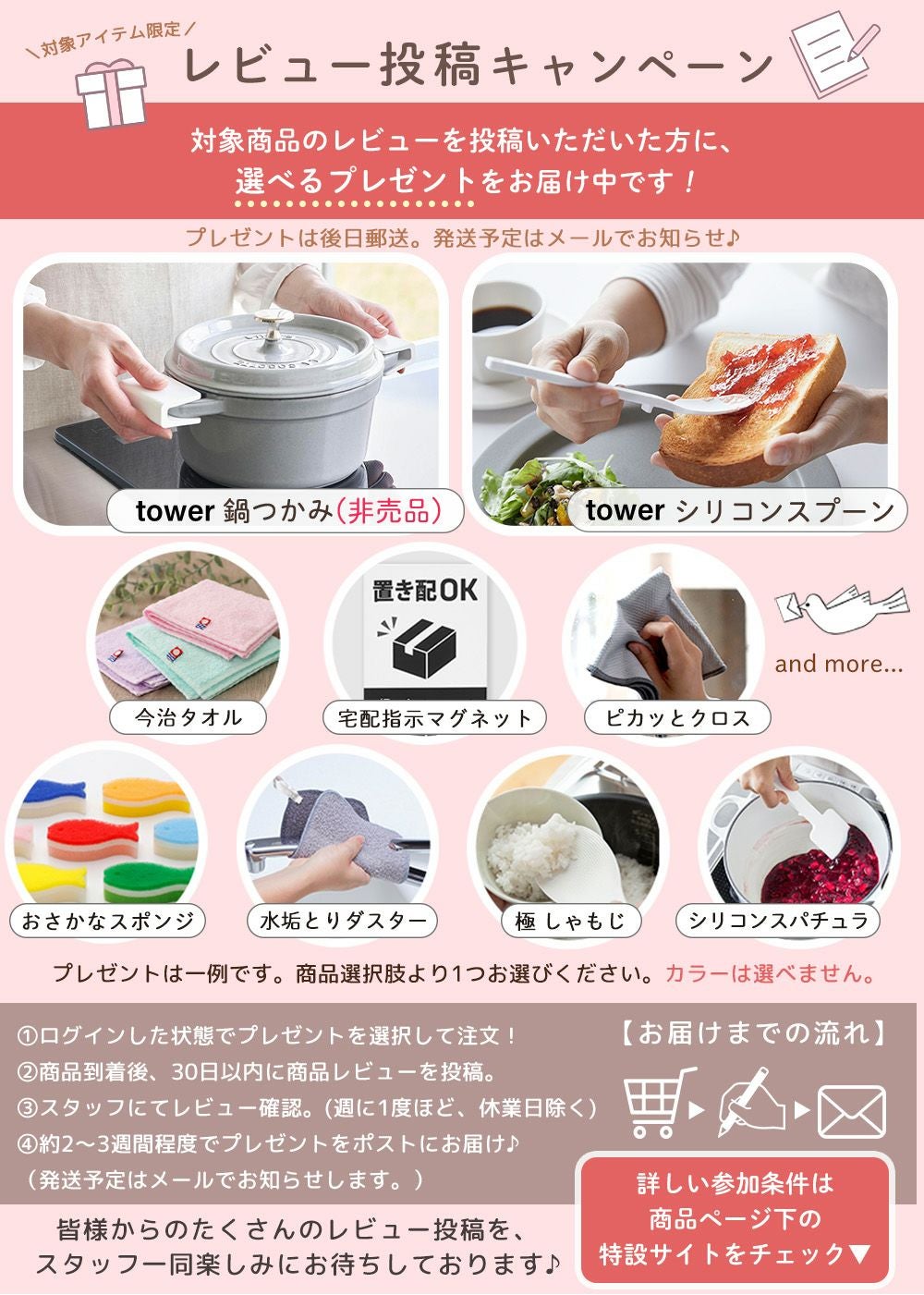 山崎実業 公式 シンクに渡せる 食洗機ラック プレート | ヤマソロ公式