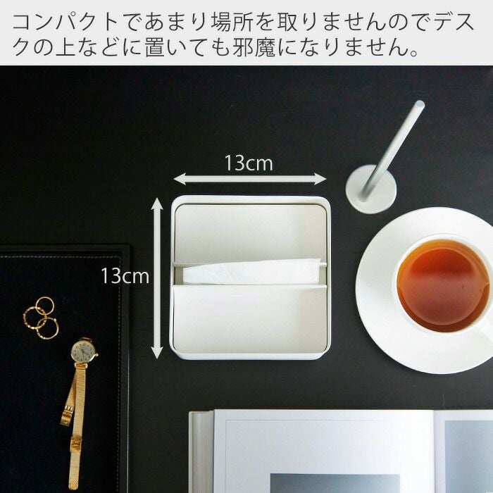 山崎実業 公式 蓋付きハーフティッシュケース タワー | ヤマソロ公式