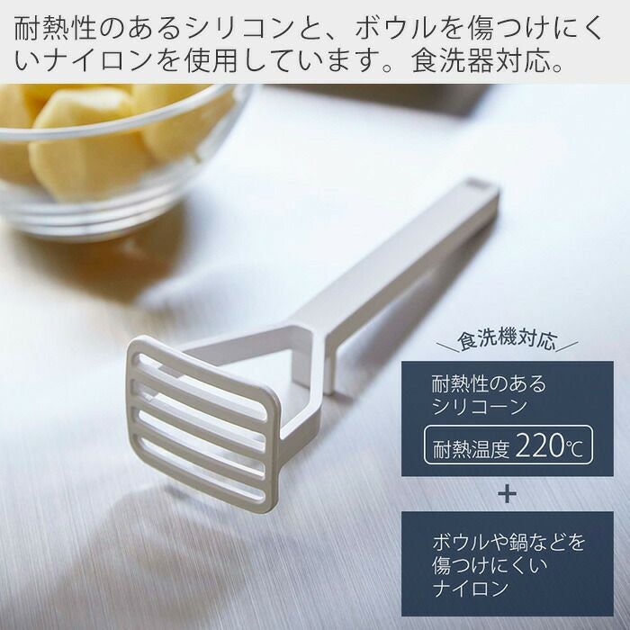 専用ですリクエスト2点　Ｗ・T・MARRIOTT LTD. とポテトクラッシャー 山崎実業 公式 シリコーンハンドル ポテトマッシャー タワー