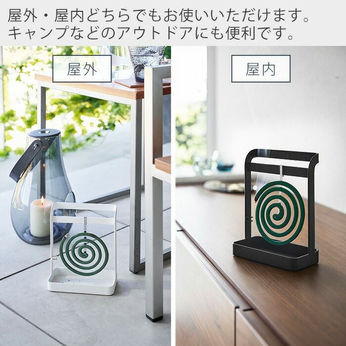 山崎実業 公式 蚊取り線香ハンガー タワー | ヤマソロ公式