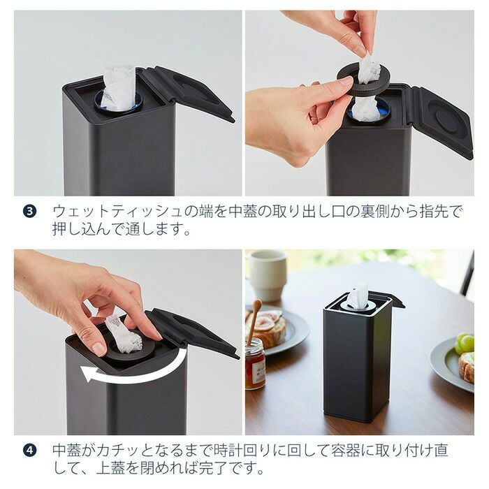 山崎実業 公式 ロール型ウェットティッシュケース タワー | ヤマソロ公式