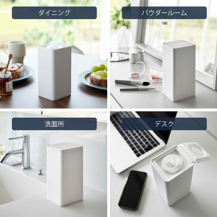 山崎実業 公式 ロール型ウェットティッシュケース タワー | ヤマソロ公式